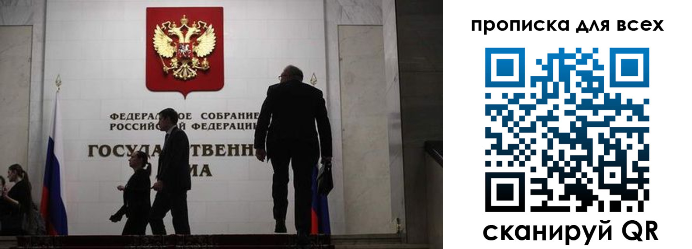 временная регистрация собственник в Бабаево